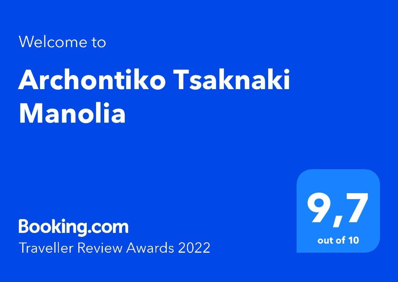 Hotel Archontiko Tsaknaki Manolia Áno Lekhónia Esterno foto